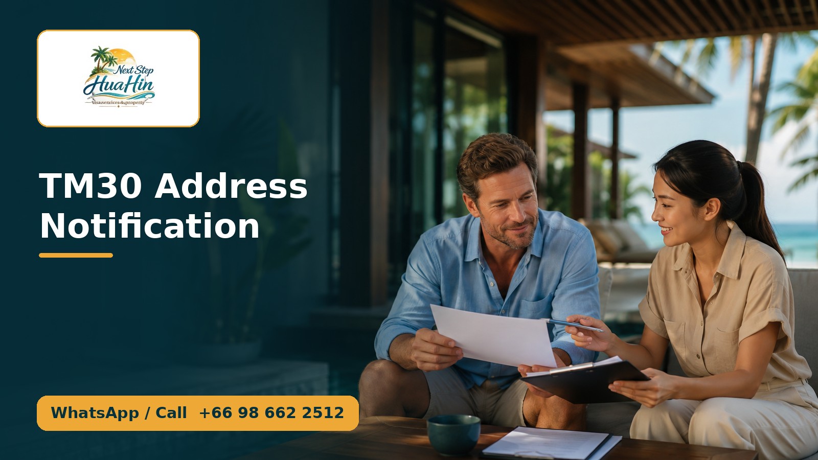 TM30 address notification assistance